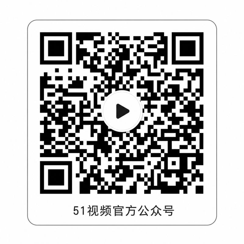 麻豆官方公众号